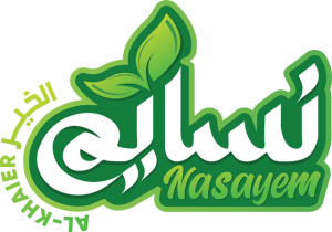 Nasayem Al-Khair logo